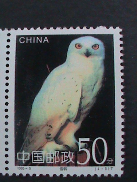 ​CHINA 1995-SC#2559-62 -LOVELY BEAUTIFUL OWLS-MNH VF- WE SHIP TO WORLD WIDE