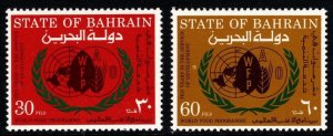 1973 Bahrain Scott #- 192-193 10th Anniversary World Food Programs Set/2 MNH