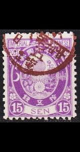 JAPAN [1888] MiNr 0064 ( O/used ) [01] L12