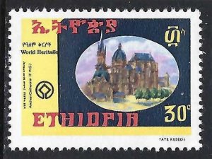 Ethiopia 1003 MNH J633