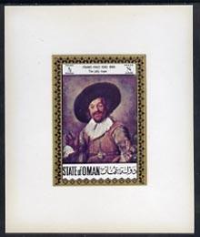 Oman 1972 Classic Paintings 0.5b The Jolly Toper by Frans...