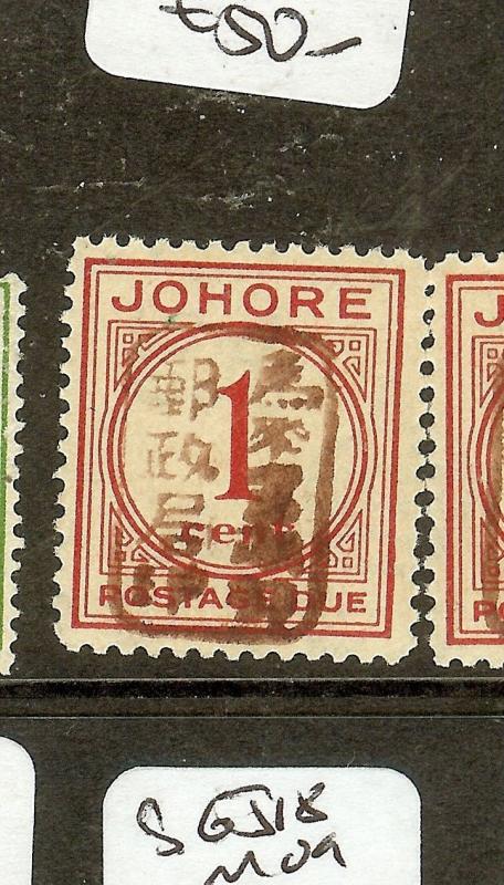 MALAYA JAPANESE OCCUPATION (P2601B) JOHORE POSTAGE  DUE 1C  SGJD2   MNH