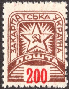 Carpatho Ukraine Scott 108 Mint never hinged.