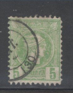 Greece Scott 109a used