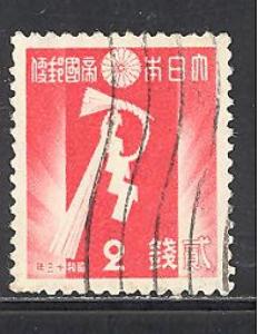 Japan 256 used SCV $ 0.25 (DT)