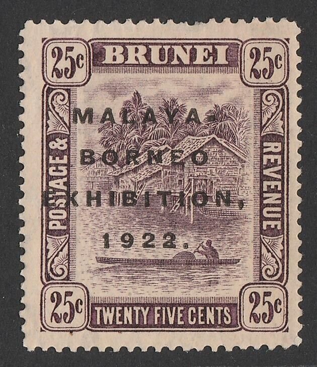 BRUNEI 1922 Malaya-Borneo Exhibition 25c deep dull purple, 'broken N' variety.