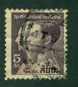 Thailand 1932 #227 U SCV(2024)=$0.40