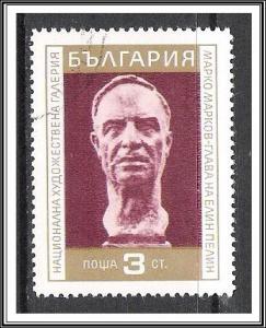 Bulgaria #1922 Modern Sculptures CTO NH