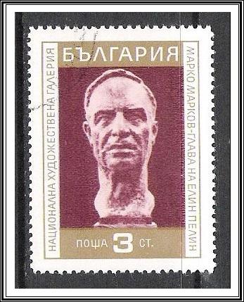 Bulgaria #1922 Modern Sculptures CTO NH