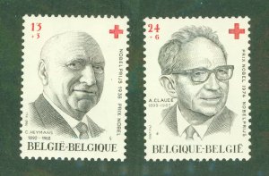 BELGIUM B1058-9 MNH CV $3.50 BIN $2.00