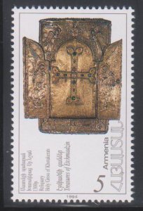 Armenia,  5d Religious Relics  (SC# 460) MNH