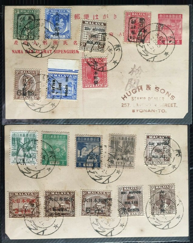 Malaya 1942 Japanese Occupation Malaya States Stamps on Both Sides of PostCard