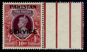 PAKISTAN GVI SG O13, 10r purple & claret, NH MINT. Cat £90.