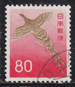 Japan 751 Copper Pheasant Bird 1965