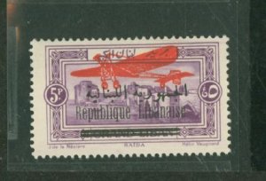 Lebanon #C23  Single