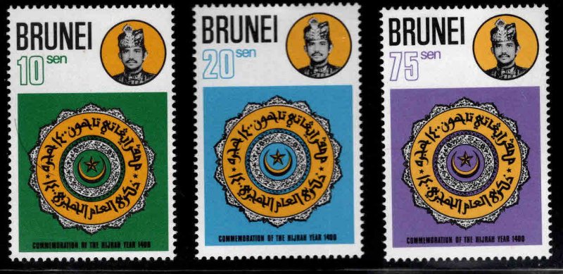 BRUNEI Scott 243-245 MNH** Hajeer set