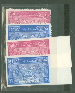 Afghanistan #476-7  Single (Complete Set)