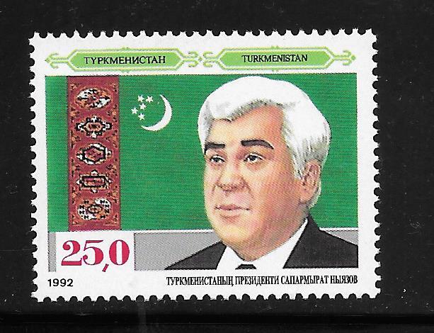 Turkmenistan #8 MNH Single