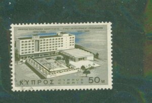 Cyprus 295 No Gum USED BIN $0.50