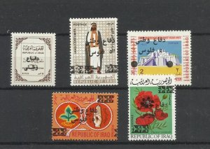 IRAQ O/PRINT NATIONAL DEFENCE SG: T1117-T1121 MNH SEE PHOTO