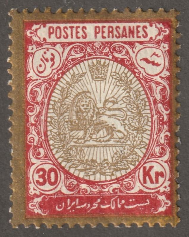 Persia Stamp, Scott# 463, mint hinged, 30KR, red/brown gold,  #L-87