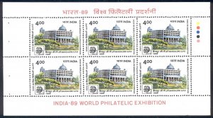 India - 1988 MNH booklet pane of 6 - Bangalore P. O. - 1246a - cv 4.50