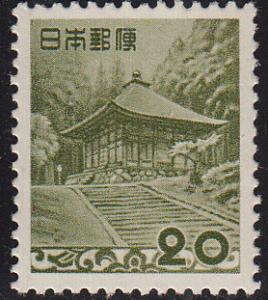 Japan #596 MNH