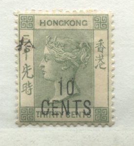 Hong Kong QV 1891 10 cents on 30 cents mint o.g. hinged