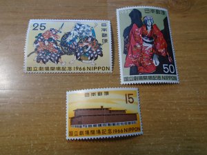 Japan  #  899-901  MNH