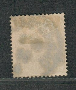 German East Africa Sc#5a Used, Surcharge 17 1/2 mm, Cv. $42.50