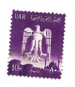 Egypt > UAR 1961 - U - Scott #534 *