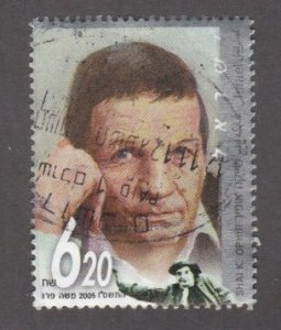 Israel # 1627, Nissim Aloni - Playwright, Used, 1/3 Cat.