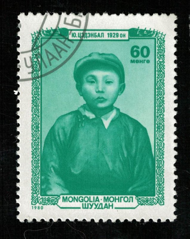 Mongolia (4112-Т)