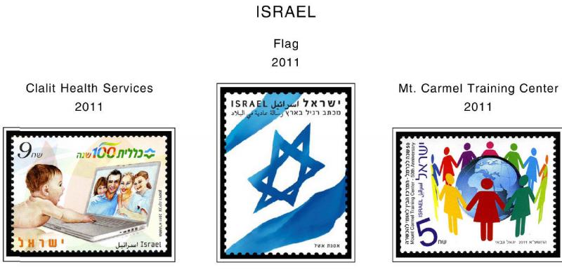 COLOR PRINTED ISRAEL 2011-2018 STAMP ALBUM  PAGES (58 illustrated pages)