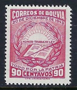 Bolivia 307 MNH 157A-2