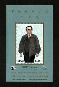 Mali 1996 - China, Philatelic Exhibit - Souvenir Sheet - Scott 771 - MNH