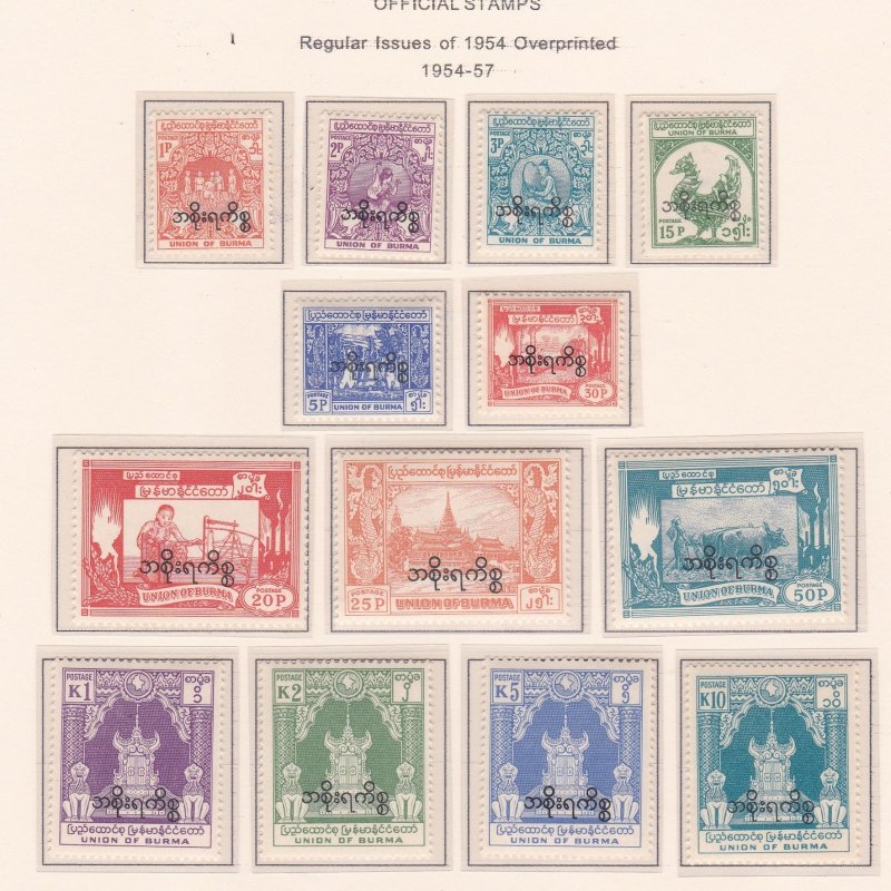 Burma # O68-79, Regular Issues Overprinted for Official Use,  NH, 1/2 Cat