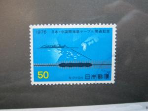 Japan #1266 used