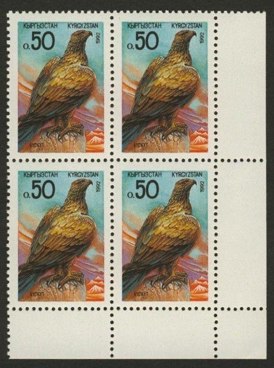 Kyrgyzstan 2 BR Block MNH Bird, Hawk