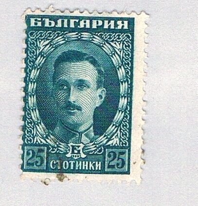 Bulgaria 160 Used Tsar Boris III 1922 (BP75628)