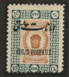 Iran (Persia) Q25 Newspaper Stamps O/P 1915