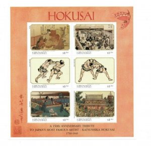 Grenada Grenadines 1999 - Katsushika Hokusai Art - Sheet of 6 Stamps - MNH