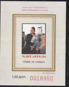 Macedonia #18a miniture sheets, perf & imperf  (MNH)  CV $6.50