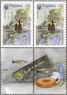 Ukraine 2022 Crimean bridge for an encore Strip of 2 stamps and 2 labels