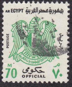 Egypt # O98, Arms of Egypt, Used