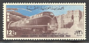 Syria United Arab Republic Scott 39 Unused HOG - 1960 Latakia-Aleppo Railroad