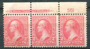 U.S. -  279B - Plate Number / Imprint Strip of 3 - Never Hinged  1899