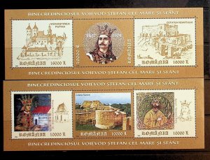 ROMANIA Sc 4647-48 NH 2 MINISHEETS OF 2004 - PRINCE OF MOLDOVA STEPHEN