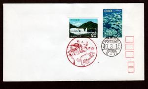 Japan 1974 FDC!