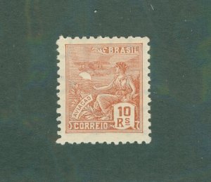 BRAZIL 488 MNH BIN $1.00